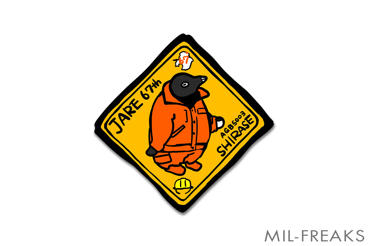 3 MADE ISSUE JARE67 砕氷艦しらせ ペンギン ステッカー 第67次南極地域観測隊記念品