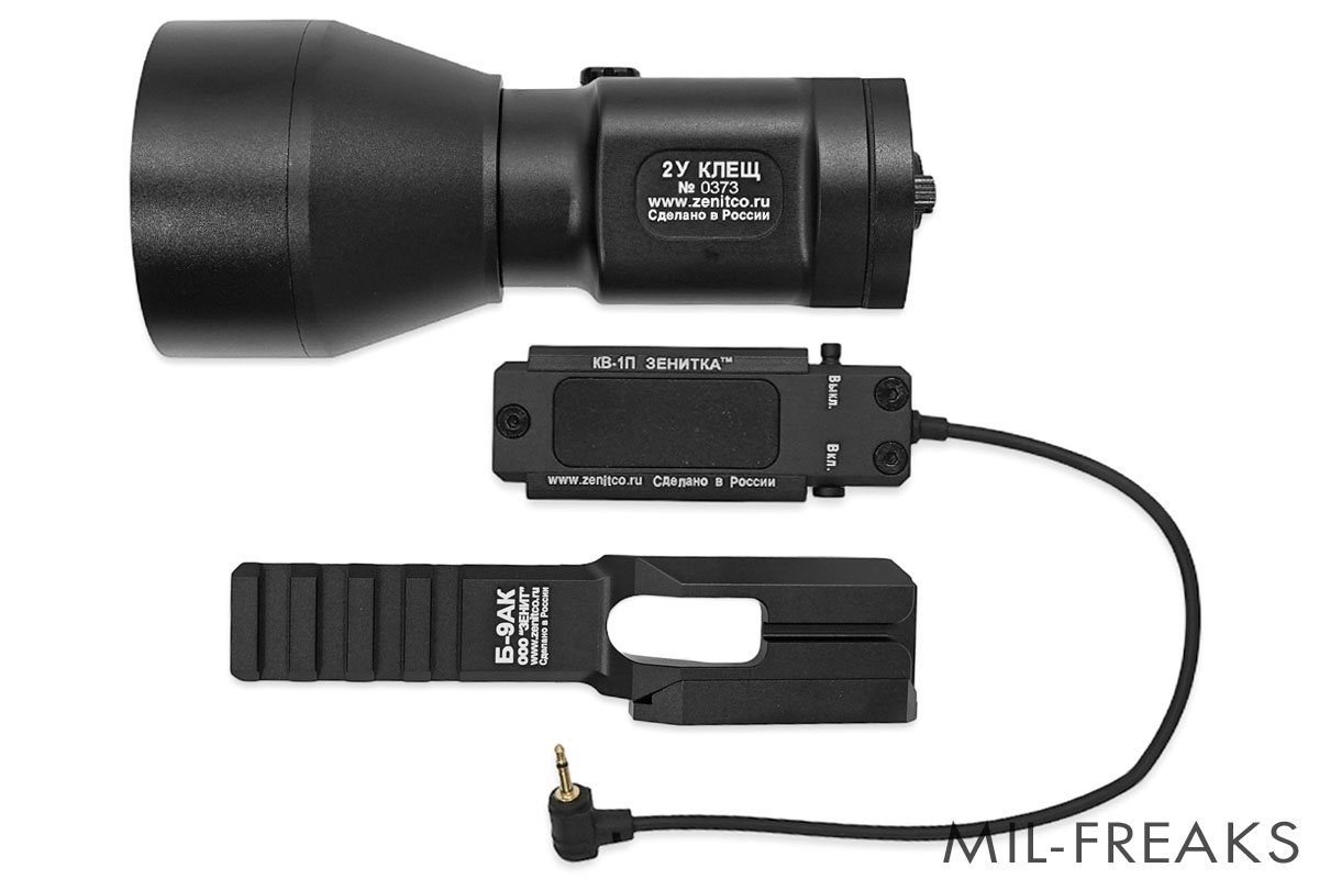 WADSN ZenitCoタイプ K-2U 1000ルーメン ハイパワー タクティカルライト + B-9AK ライトマウントセット