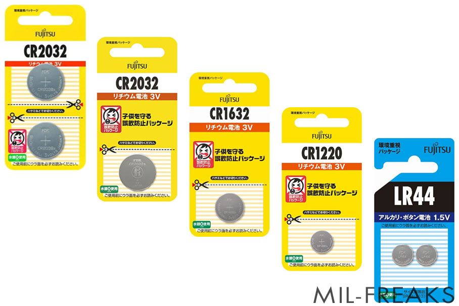 Fujitsu CR2032 リチウム電池 3V 2個セット