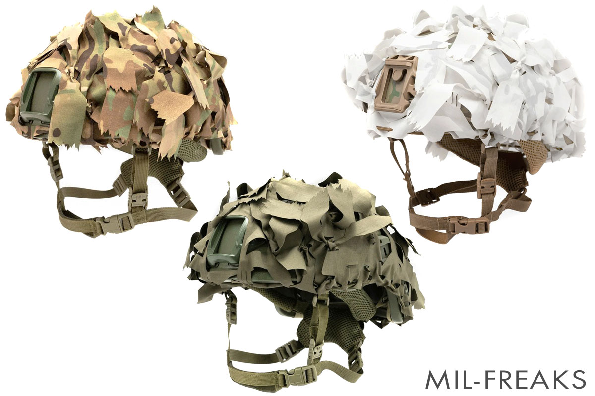 Cootac カモフラージュ レーザーカット ヘルメットカバー NIR (対NVG) 仕様