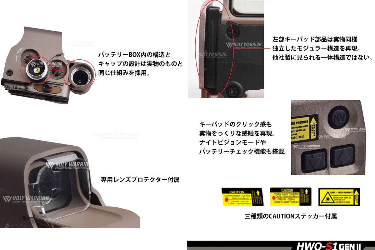 Holy Warrior EoTechタイプ EXPS3-0 ダットサイト GEN2 NVモード搭載モデル フラットダークアース │ ミリタリーショップ MIL-FREAKS 通販 Holy Warrior EoTechタイプ EXPS3-0 ダットサイト GEN2 NVモード搭載モデル フラットダークアース │ ミリタリーショップ MIL-FREAKS 通販