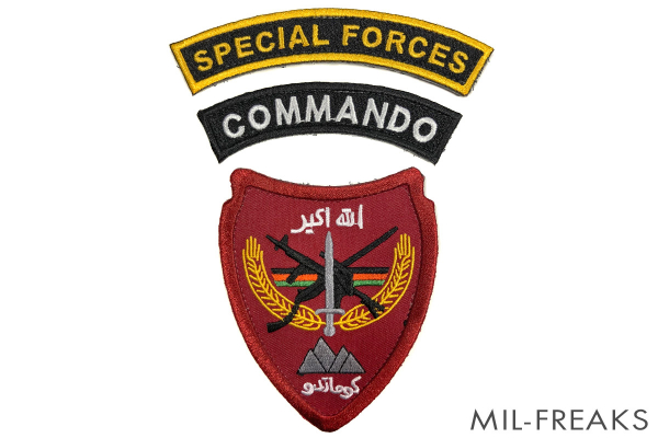 FFI “ANA Commando Special Forces” パッチ & タブセット