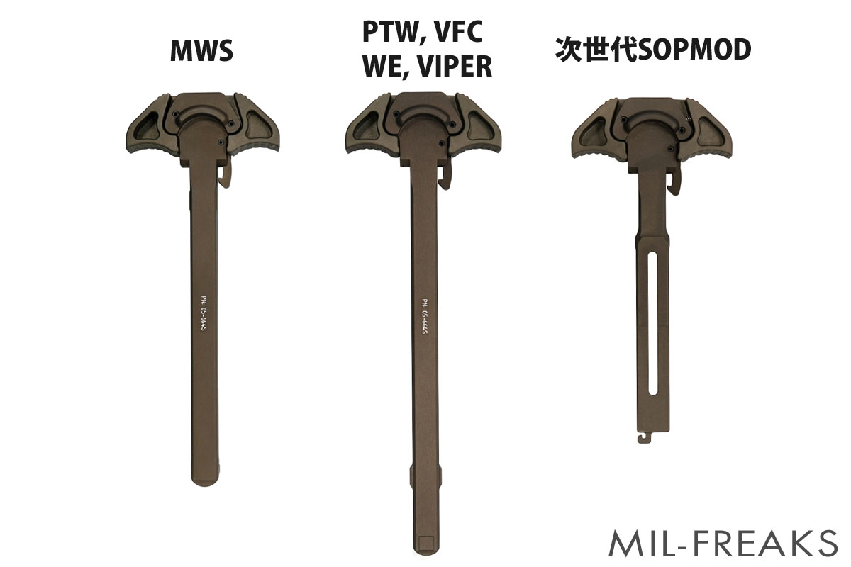 Zparts Geisseleタイプ ACH MK16 URG-I AIRBORNE チャージングハンドル ...