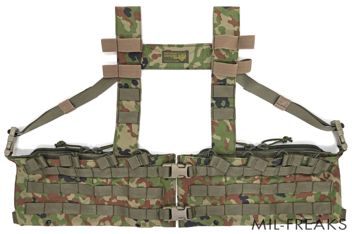 フロントジッパータイプマガジンポケットチエストリグ陸自迷彩